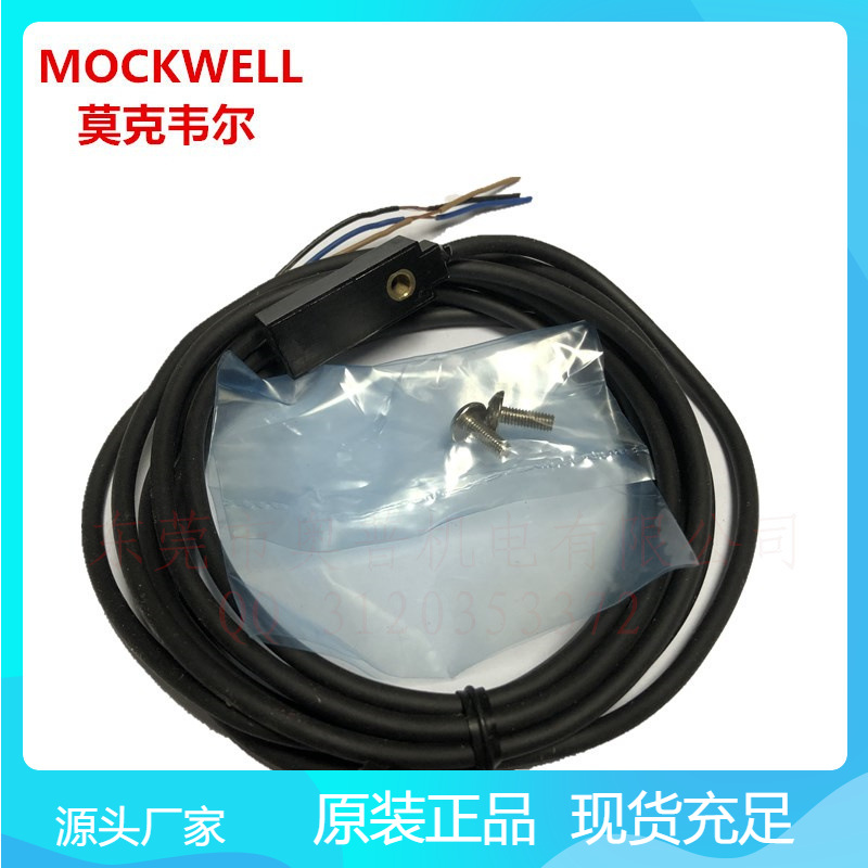 MOCKWELL【莫克韦尔】销售接近传感器P2S-F3NA接近开关原装正品