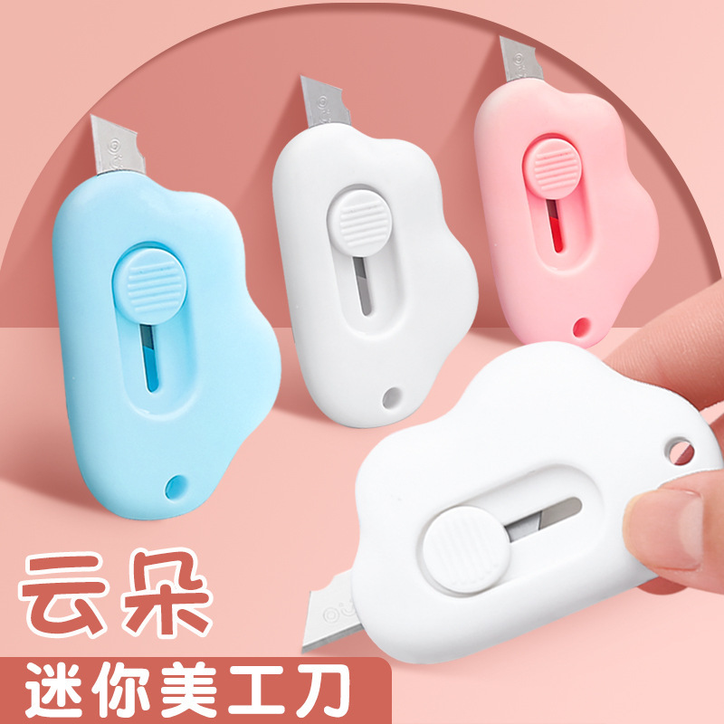 开箱美工刀少女心迷你裁纸刀随身便携式小刀小号手工刀拆快递神器|undefined