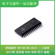 CMS79FT7381 SOP-28 XC2S200-5PQG208I 1761987-9 ATMEGA88PA-15M