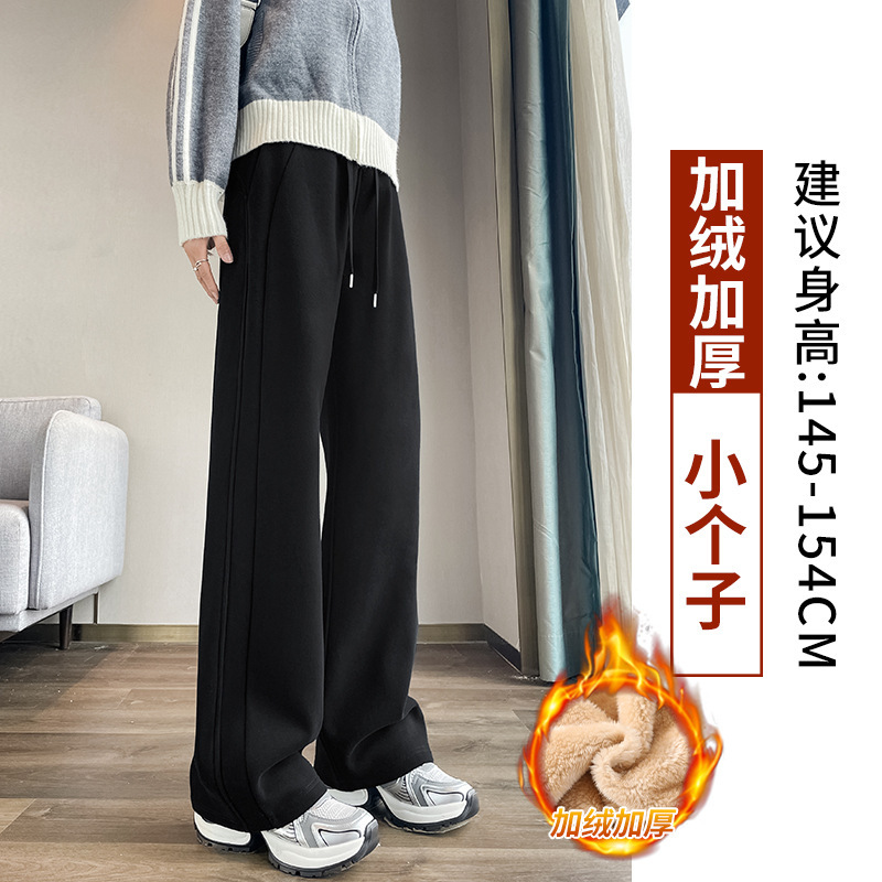 运动裤女春秋2025新款女装加绒宽松小个子窄版乌梅紫休闲阔腿卫裤|undefined