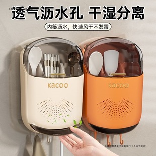 Wall-Mounted Kitchen Chopstick Holder with Antibacterial Properties, Dustproof Storage Rack, and Drainage Rack for Home Use, Chaozhou Style