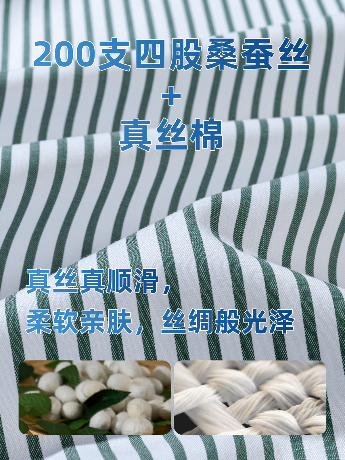 Camisas anchas a rayas verdes para hombres de manga corta moda de verano casual 200 seda de morera DP sin escaldar vestido de negocios formal