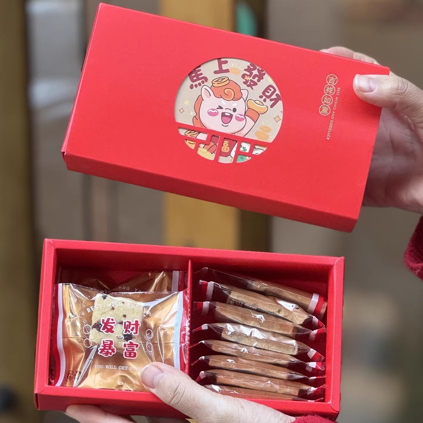 2026新年糖果包装盒创意马年牛轧糖太妃糖雪花酥凤梨酥饼干盒礼