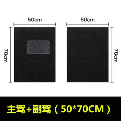 Suitable for universal car floor mats, Universal Foot Pad - black-driver-and-passenger-seats