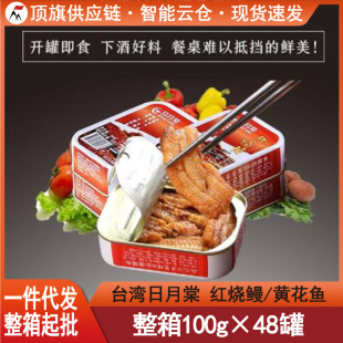 ̨�������ļt�����~���^100gԭζ�����S���~�M�ڼ�ʳ��ʳ������ʳ