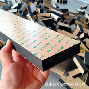 3M�����p���z��ճ��˺�o���͸ߜ�EVA�����z�|��ɫ��ɫ�����z�|