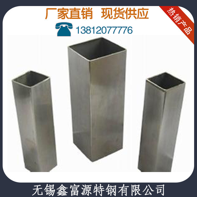 304不锈钢方管 拉丝不锈装饰方管304不锈钢焊接方管批发