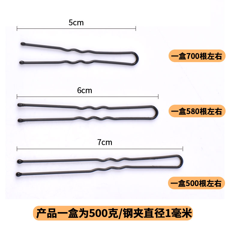 Nueva belleza de maquillaje negro pequeño clip bola cabeza fija joyas populares clip para el cabello anillo para el cabello banda para el cabello image 4