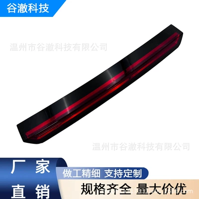 For Chevrolet High Level Brake Light 923-116 22783104 (Brake light)