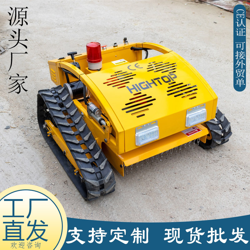 厂家直供遥控履带割草机 智能堤坝坡地除草机 汽油四冲程剪草机