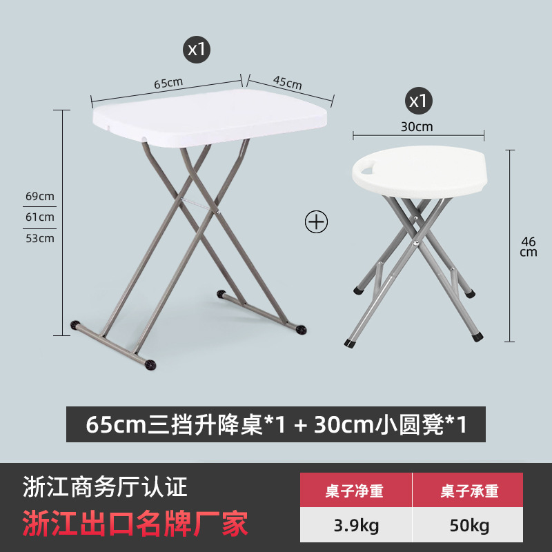可升降叠桌家用学习办公桌户外便携式餐桌床电脑桌小桌子可折叠|undefined