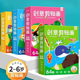 儿童读物;社科生活;四件套