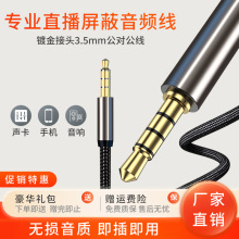 AUX���l��3.5mm��������4���^�����Cֱ����������ξ�