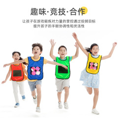 【】粘粘球背心兒童粘球衣背心幼兒園親子戶外遊戲體育玩具