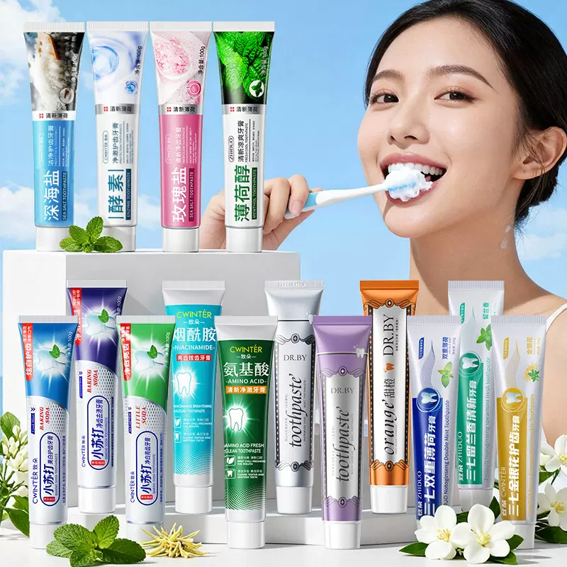 厂家直销 致朵小苏打牙膏洁白亮齿口腔护理牙膏牙齿清洁清新口气