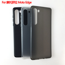 适用于摩托罗拉Motorola保护套手机壳Moto Edge磨砂布丁素材