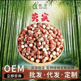 其他药食同源;其他滋补;代用/养生茶