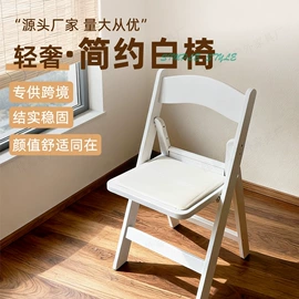 折叠椅;办公椅;多用折叠桌