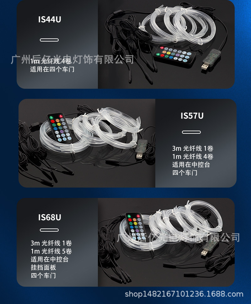 Cross-Border New Model 64-Color Car Ambient Light, Multi-Color Central Control App Music Rhythm Light, No-Wiring USB Decorative Light