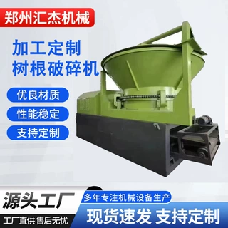 饲料打碎机 锤片式秸秆粉碎机 干湿两用 养殖用玉米豆粕饲料打碎