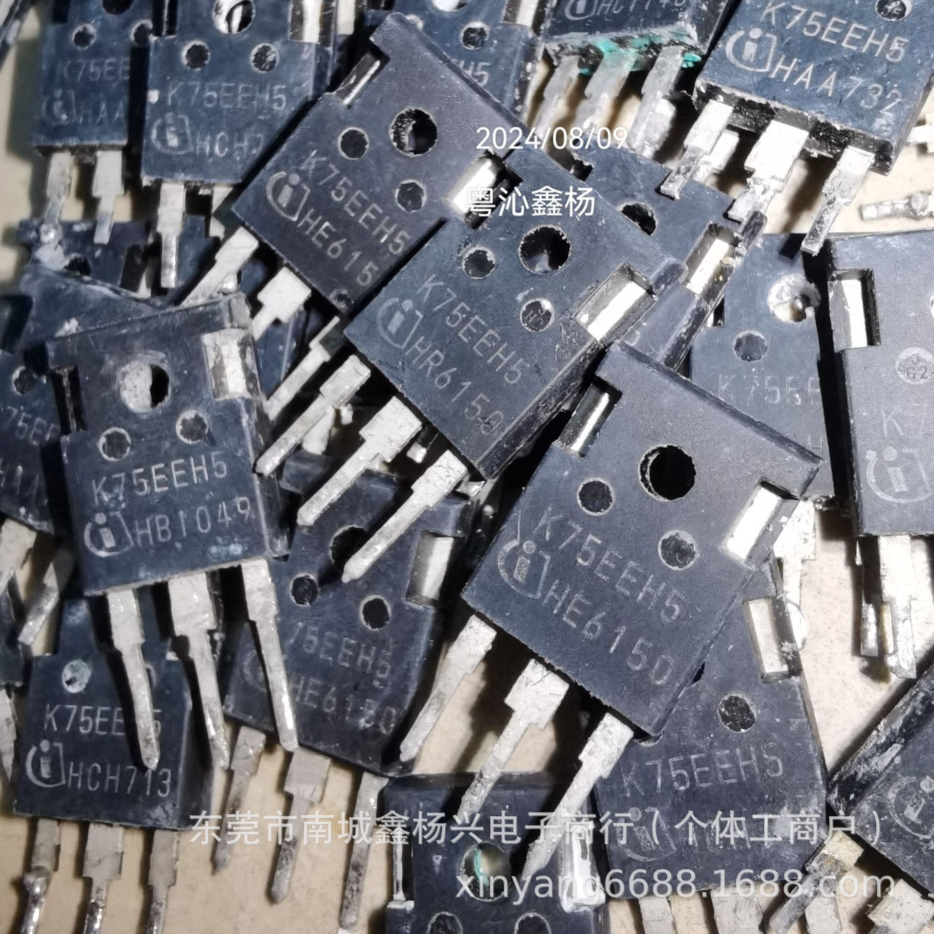 K75EEH5 IKW75N65EH5 进口拆机 IGBT管 整理测试好