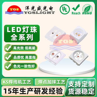 3014�������PT���NƬ�������LED��ɫϵ�Ȱl����O�܏S��ֱ�N