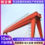 门式电动双梁葫芦龙门吊