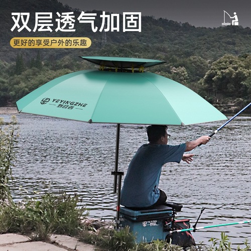 Camper Fishing Umbrella  Universal Double Layer Thickened Sunproof Windproof and Rainproof Fishing Umbrella Fishing Sunshade Umbrella