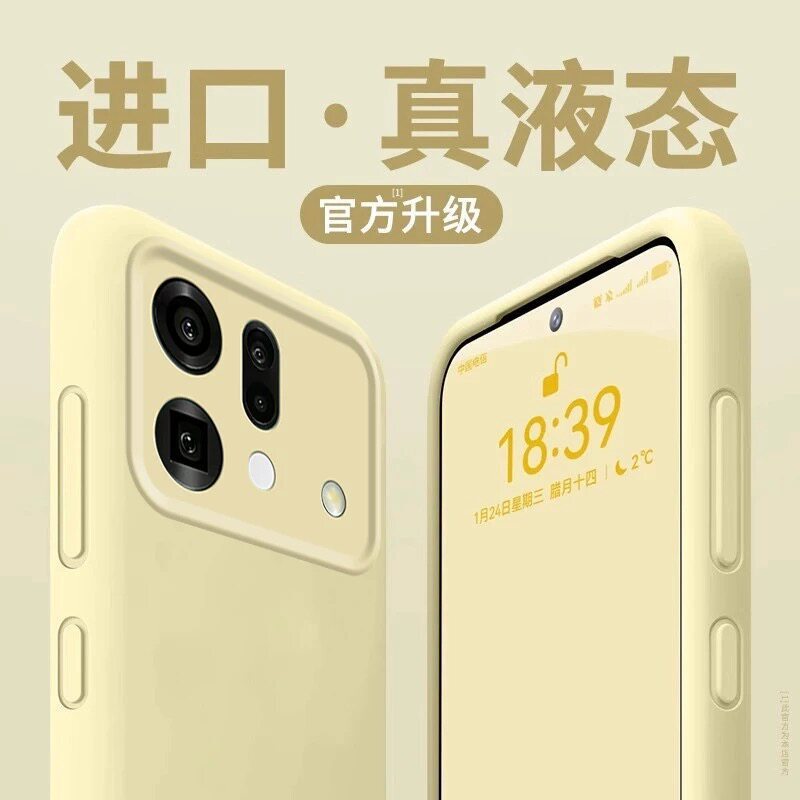 Liquid silicone suitable for oppofindx9spro magnetic phone case findx9 simple solid color findx8/ult