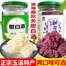 ͼyͨ׾rζ׾ԭζŴ׾