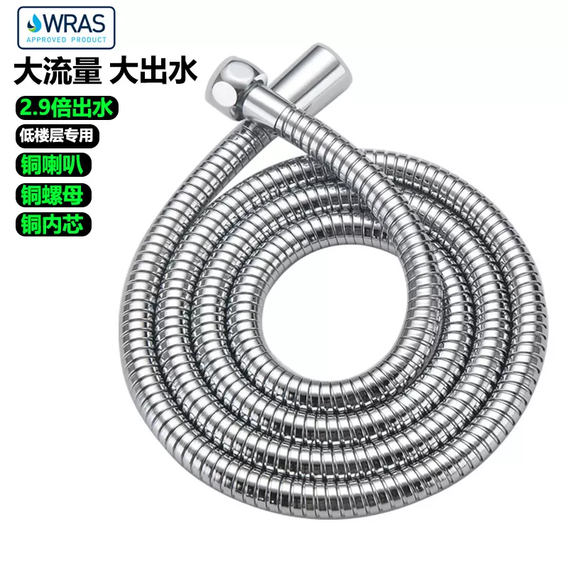 跨境大流量喷头管不锈钢防爆耐高温电镀双扣304软管卫浴进水管
