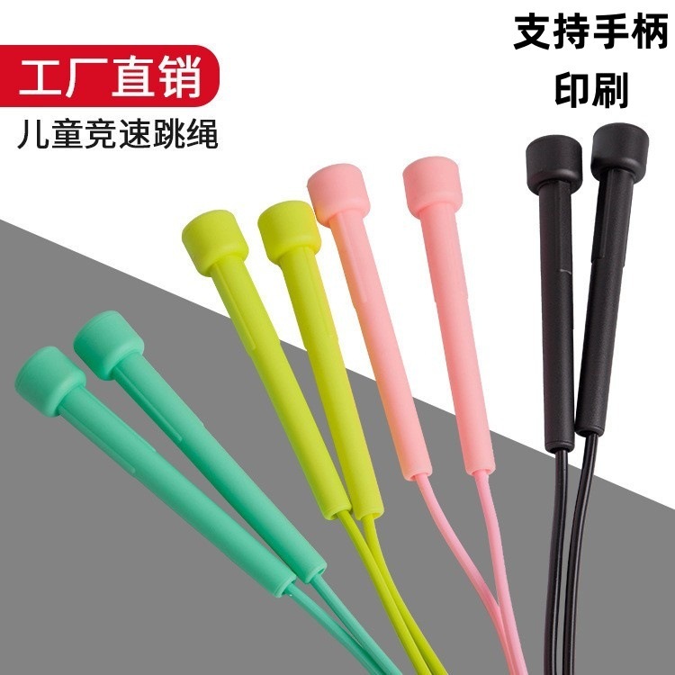 跳绳燃脂健身运动专业绳训练成人学生跳绳中考跳绳器材  教练推荐|undefined