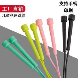 跳绳燃脂健身运动专业绳训练成人学生跳绳中考跳绳器材  教练推荐