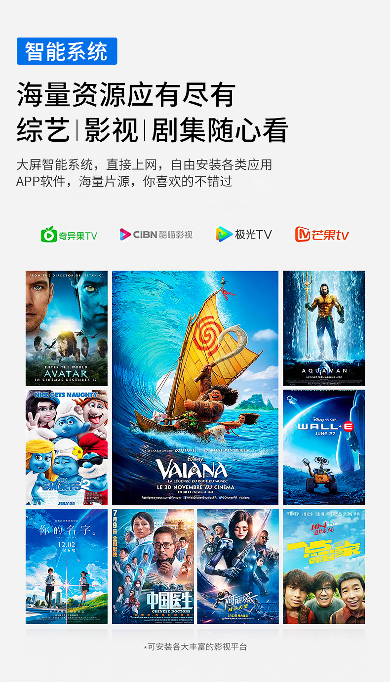 详情无水印版_21