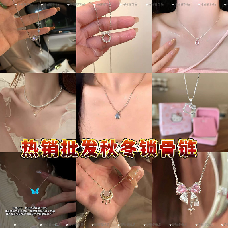 Hot-Selling Wholesale Autumn and Winter Versatile Clavicle Chain Star Necklace Women's Niche Design Clavicle Ins Simple and Cool Accessories