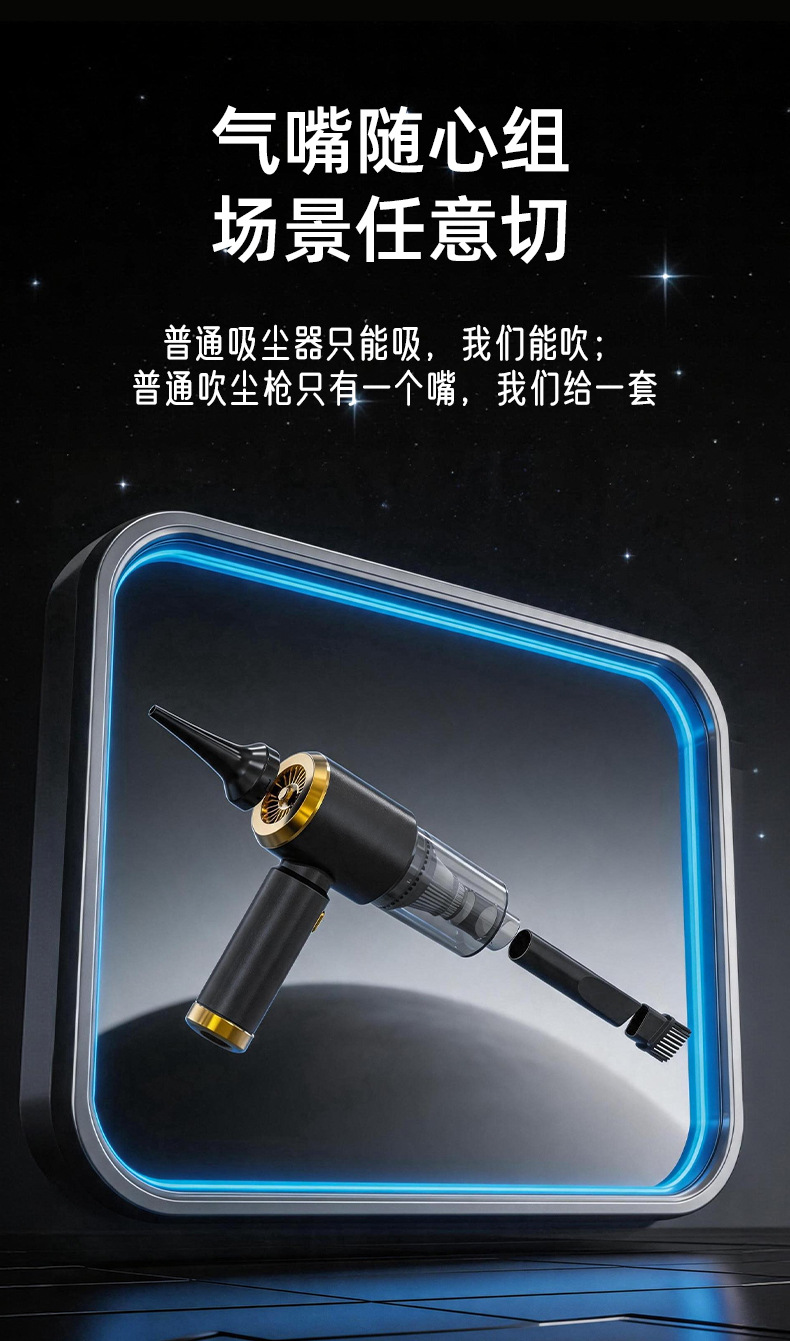 Powerful High-Power Car Vacuum Cleaner, Wireless Handheld Car Accessories, Portable Small Household Desktop Dust Cleaner