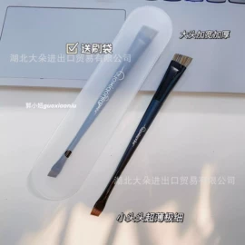 化妆刷、刷包;粉扑、美妆蛋;其他美妆工具