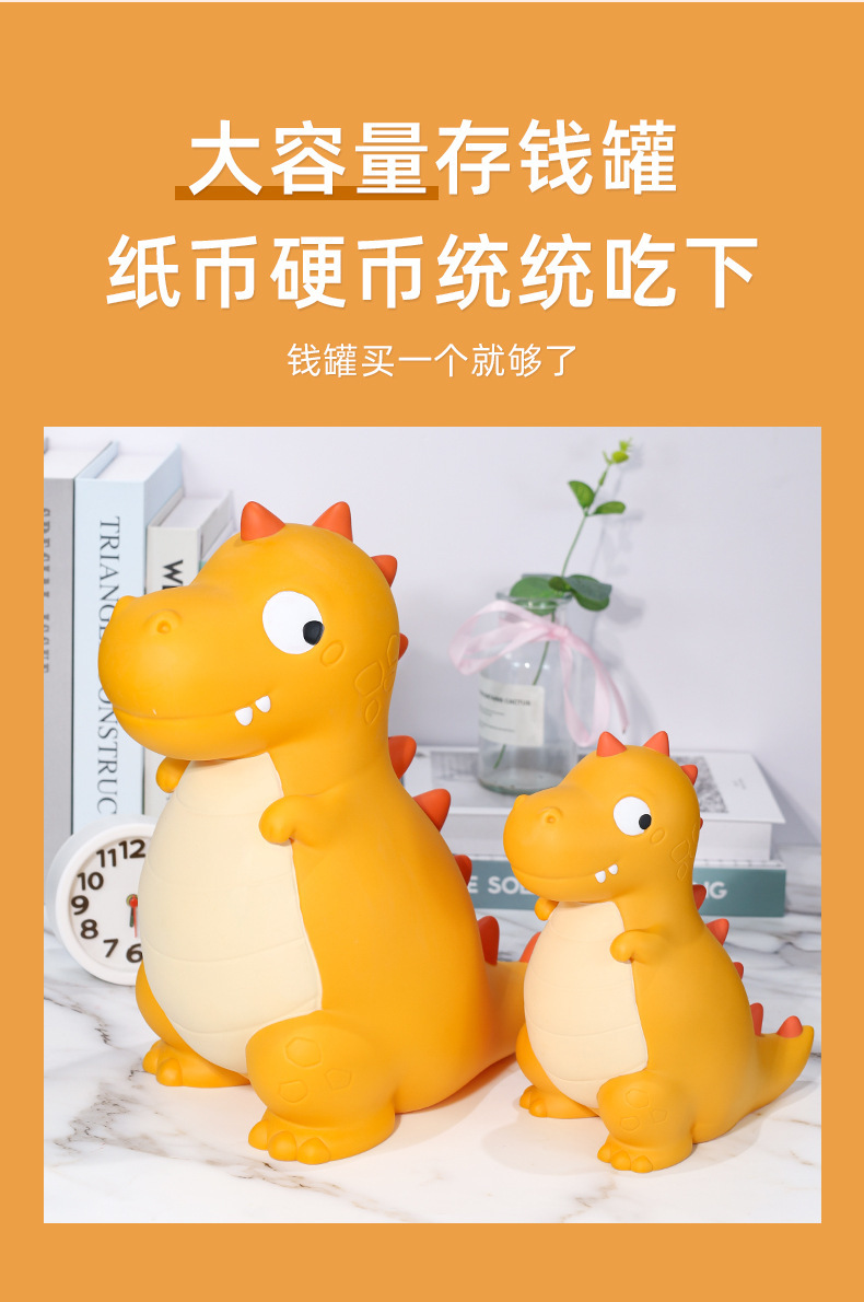 10_07逗逗龙存钱罐新详情.jpg