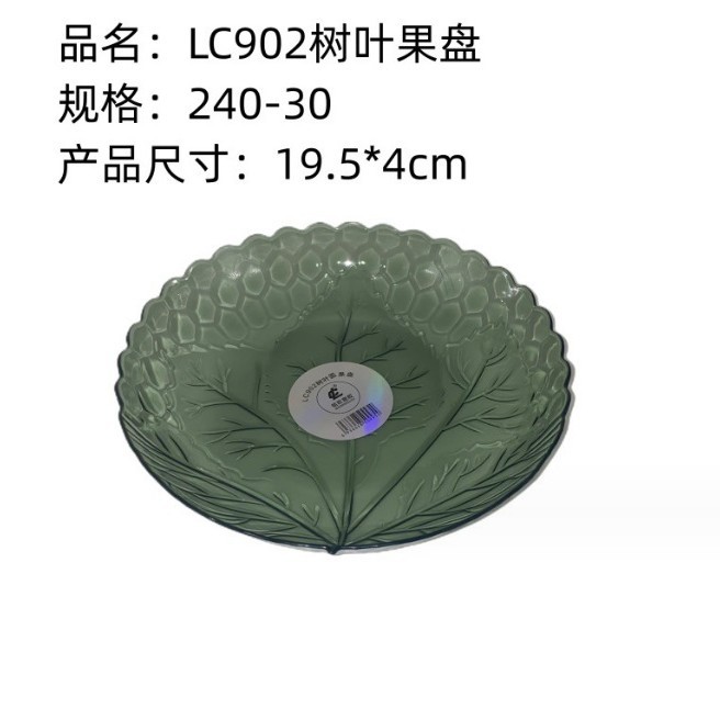 89 Placa de fruta transparente hogar sala de estar Placa de fruta seca Placa de caramelo de plástico sala de estar moderno semillas de melón caja de fruta plato frío