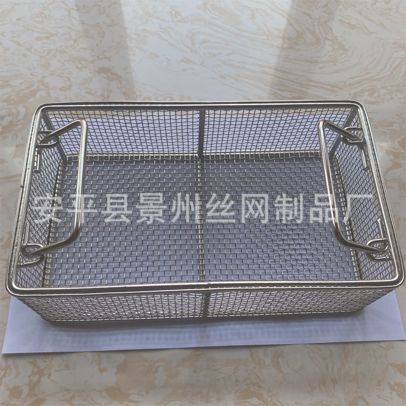 304不锈钢网筐食品消毒网篮沥水网框超声波清洗筐收纳置物篮