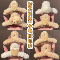 秋冬毛绒抓夹女高级感2025新款后脑勺盘发发夹大号夹子鲨鱼夹头饰