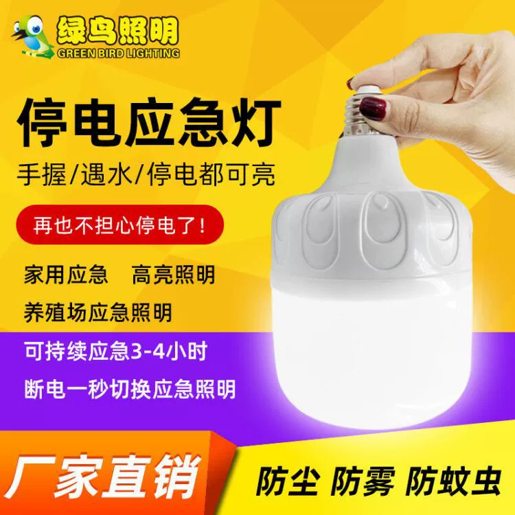 LED-лампа для путешествий, для кемпинга, 265В, оптовая