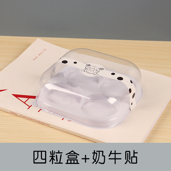 Fart Tao Xue Mei Niang 2 capsules/3 grains of 4 grains of egg yolk…