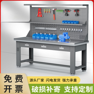 Heavy duty stainless steel workbench anti-static fitter console electrical workshop assembly laboratory tool packaging table