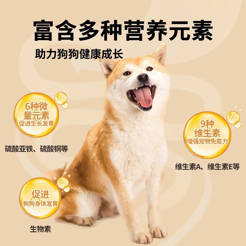 Comida para perros liofilizada Cachorros adultos de uso general Teddy Corgi Bichon Golden Retriever Comida especial para perros de precio completo Tienda insignia Genuino