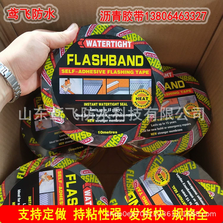 Крыша водонепроницаемый и починка материал асфальтовый склад уплотнительная лента алюминиевая фольга асфальт самоклеящаяся водонепроницаемая лента бутиловая лента