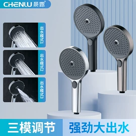 手持花洒;其他水暖五金;面盆龙头