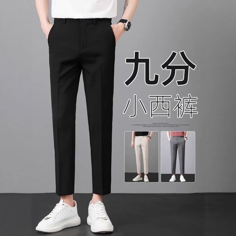 Summer Thin Men's Cropped Dress Pants, High-End Casual Straight Slim-Fit Trousers for Men