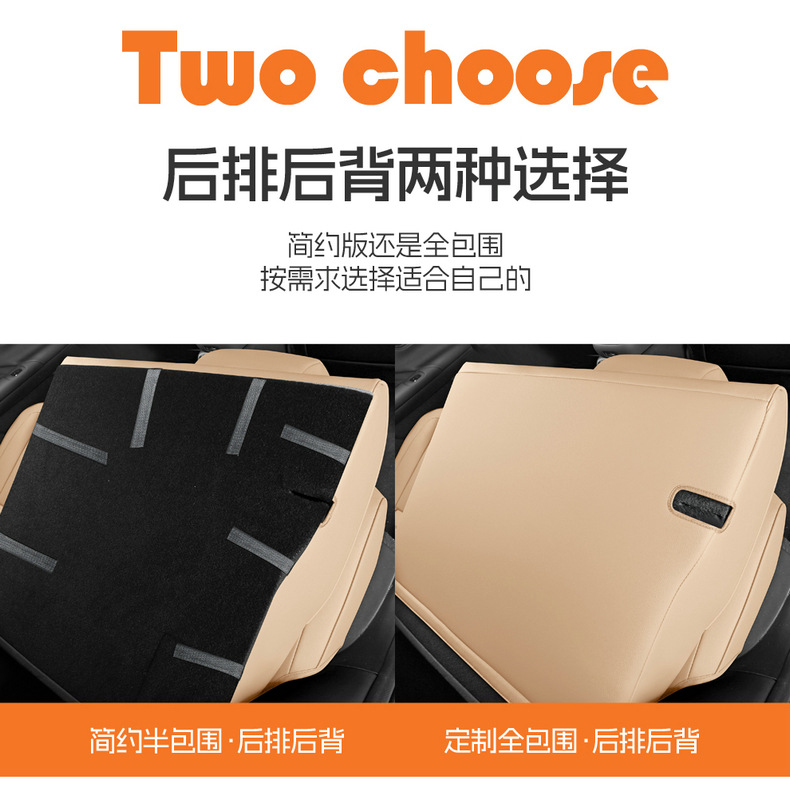 Aion Ut Parrot Dragon Special Seat Cover, Fully Enclosed Breathable Leather Seat Cover, Aion Ut Car Seat Cushion, Four-Season Seat Cushion