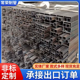 镀锌管;焊管;其他型材